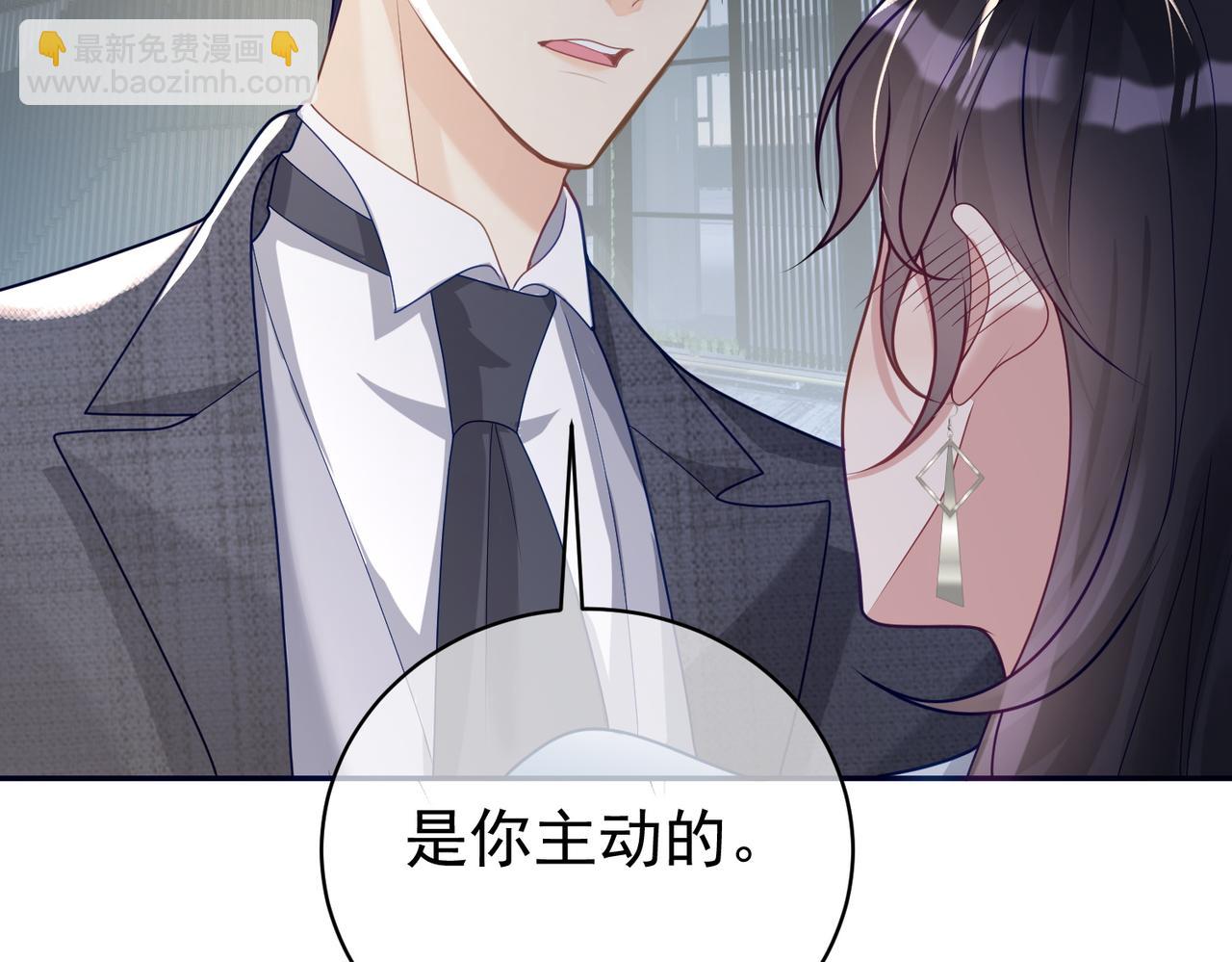 第14话 霍总秒变醋王128