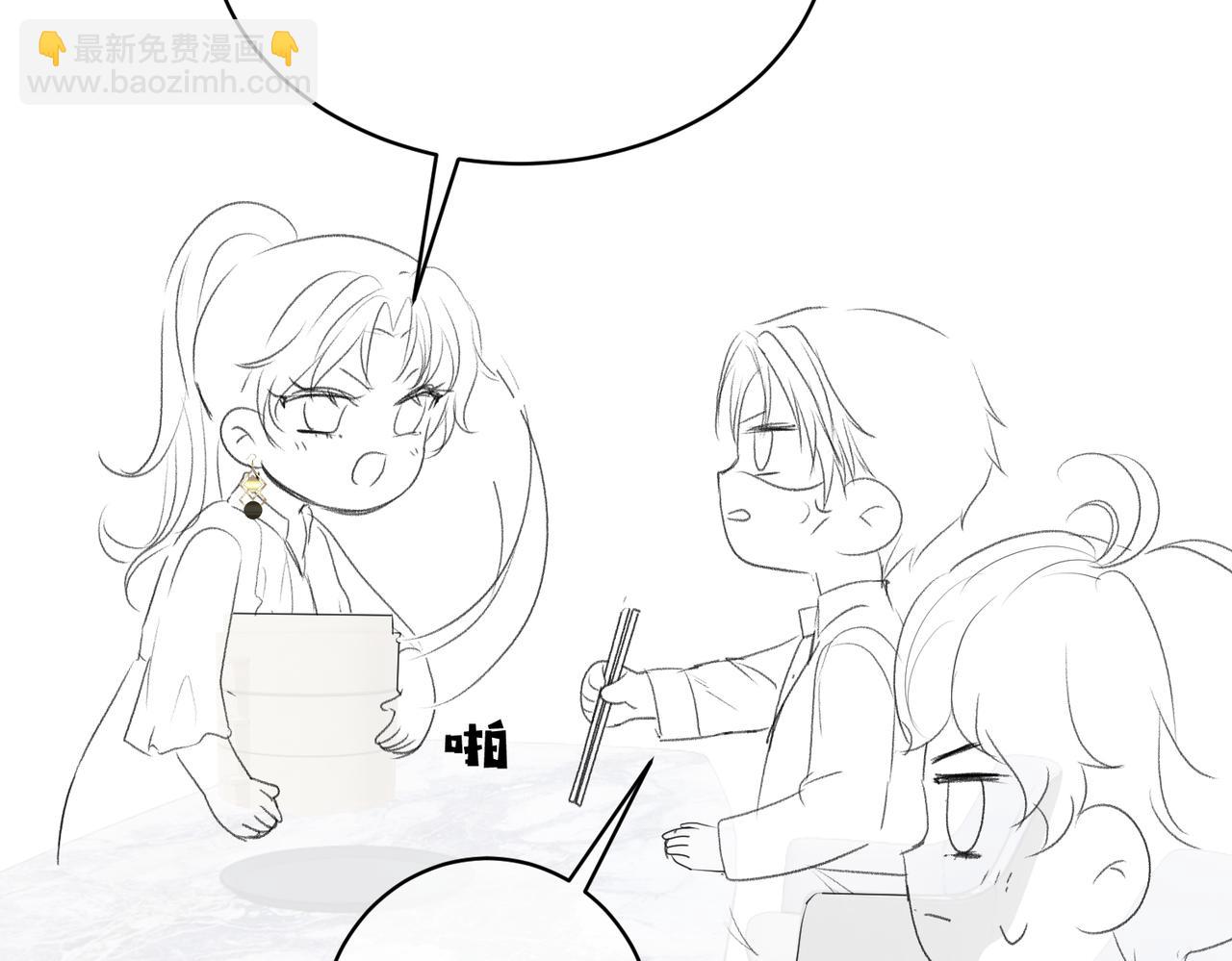 第14话 霍总秒变醋王136