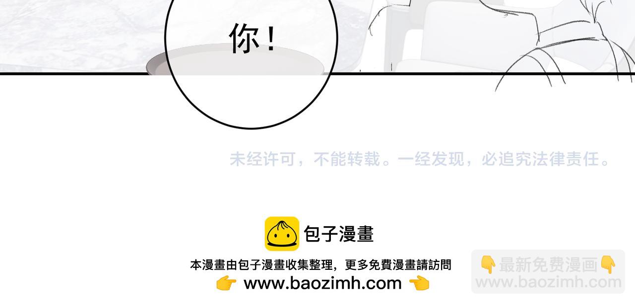 第14话 霍总秒变醋王137
