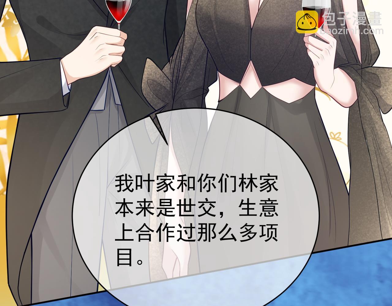 第14话 霍总秒变醋王15