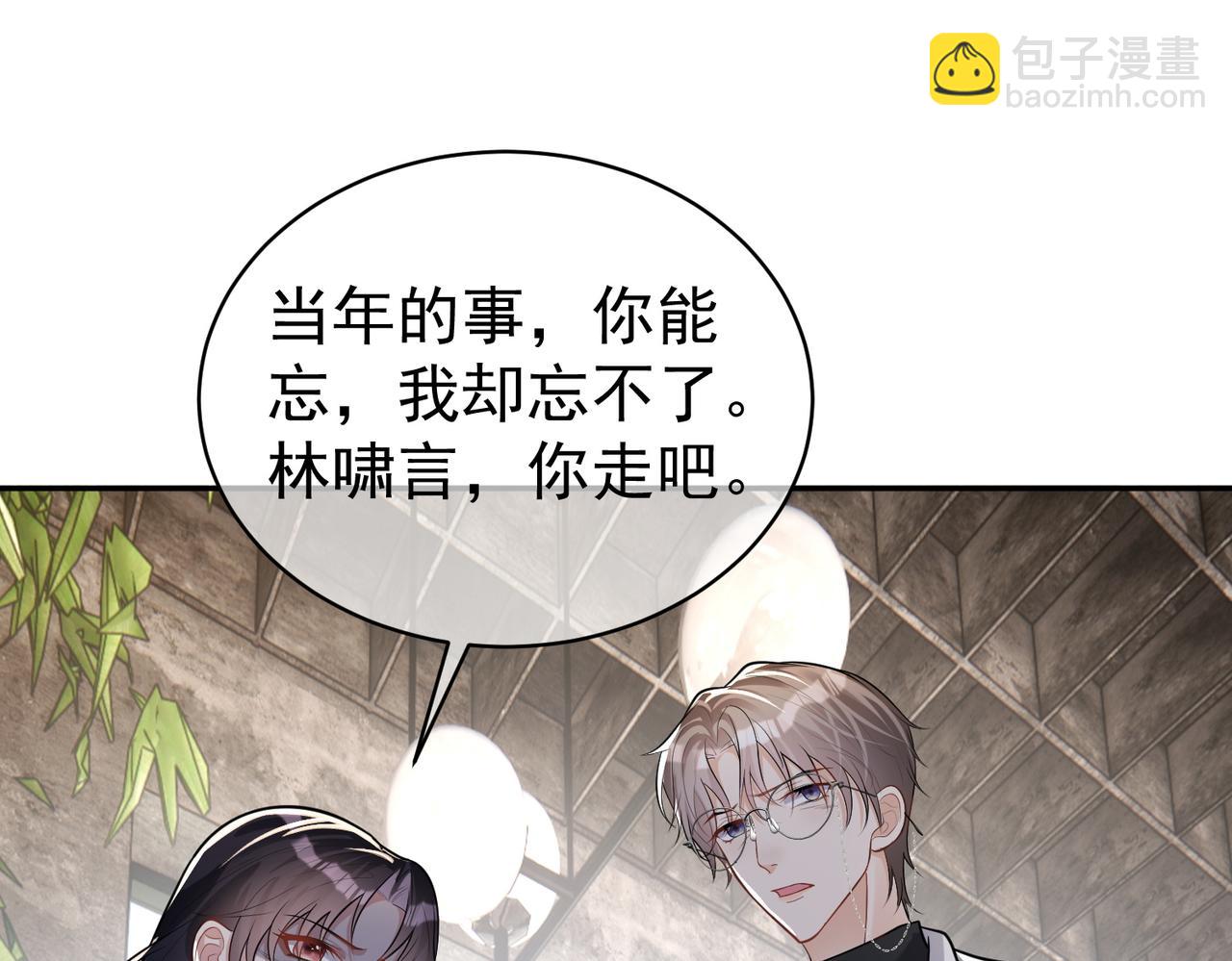 第14话 霍总秒变醋王22