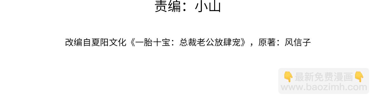 第14话 霍总秒变醋王3