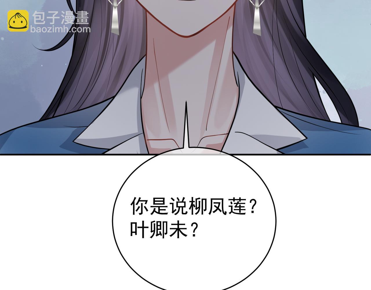 第14话 霍总秒变醋王32