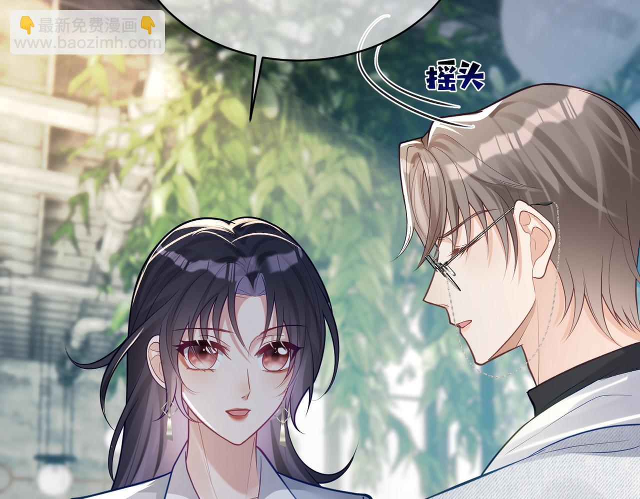 第14话 霍总秒变醋王43