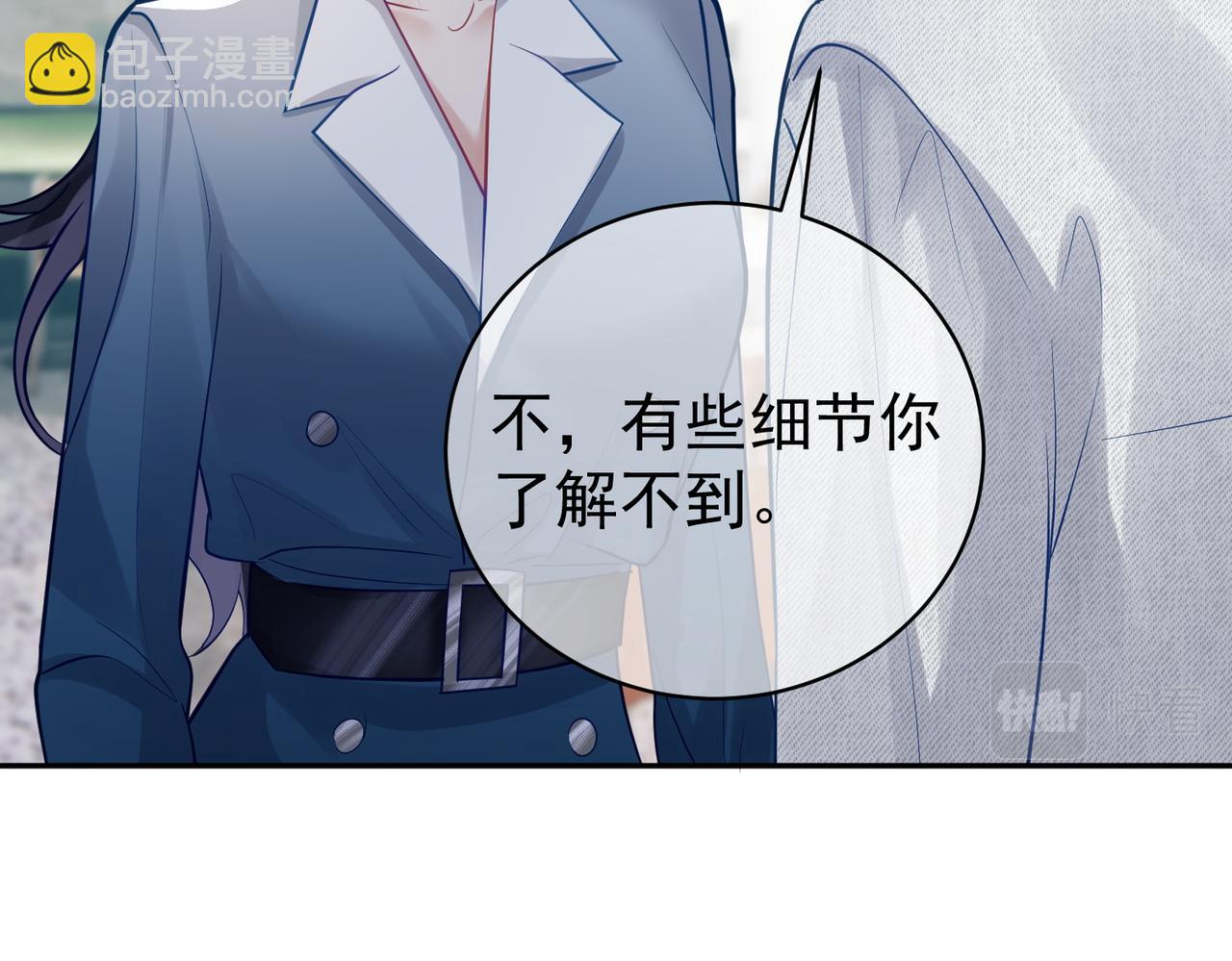第14话 霍总秒变醋王44