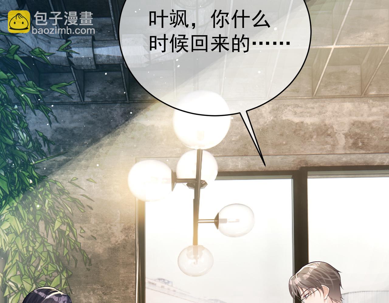 第14话 霍总秒变醋王5