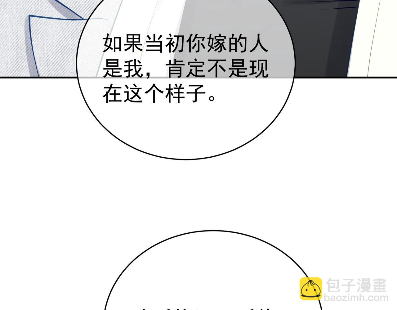 第14话 霍总秒变醋王51