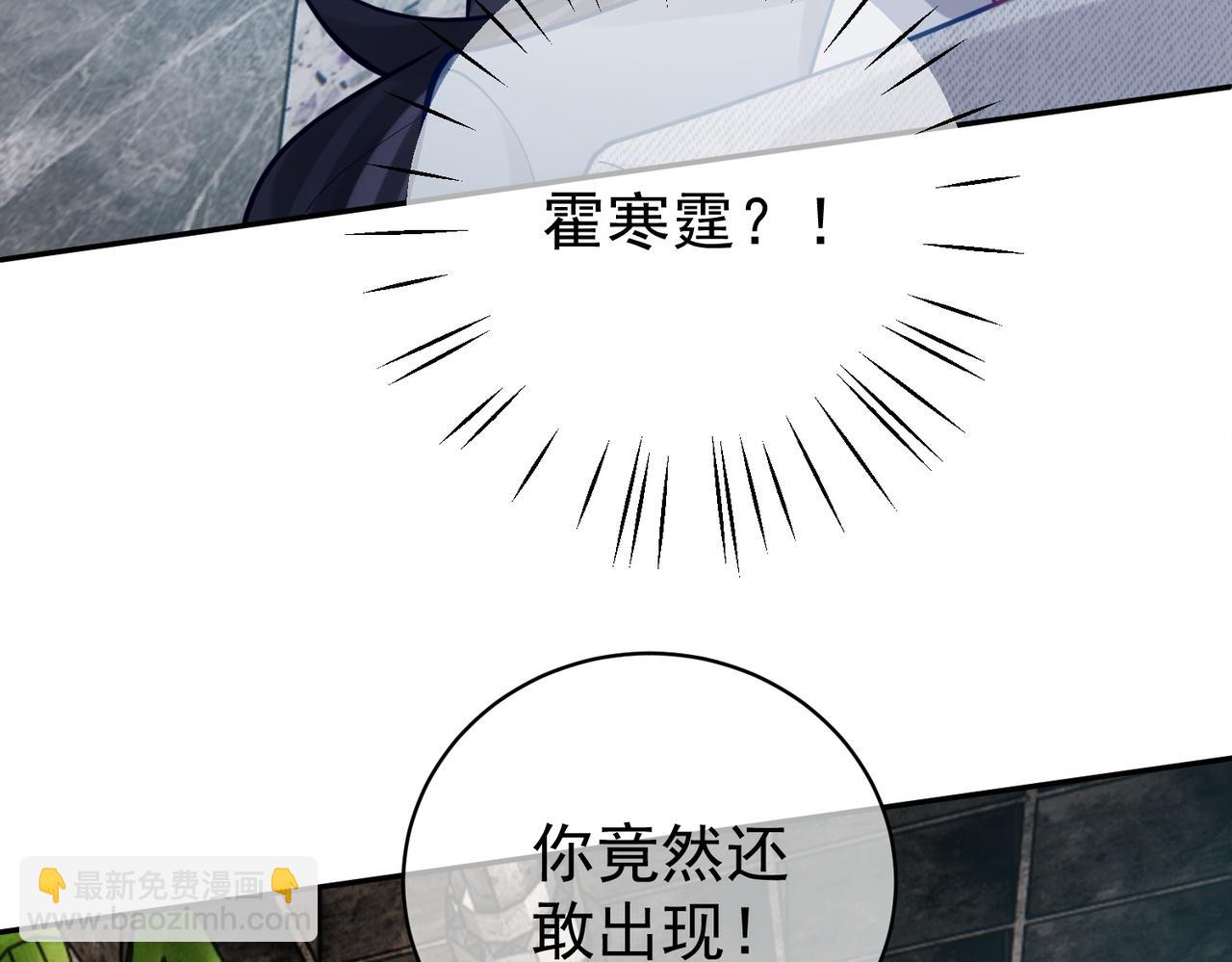 第14话 霍总秒变醋王57