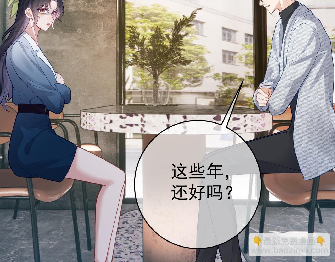 第14话 霍总秒变醋王6