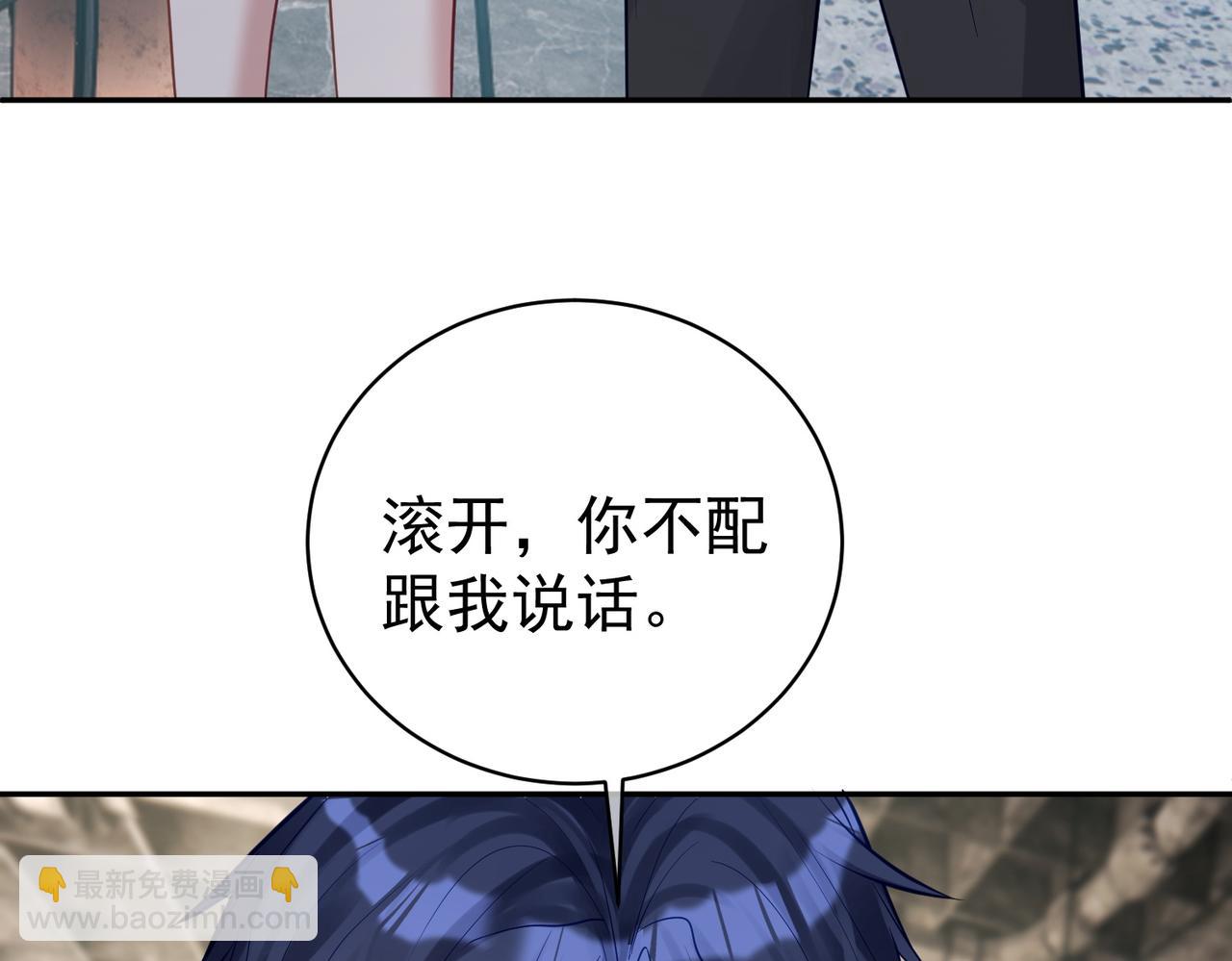 第14话 霍总秒变醋王60