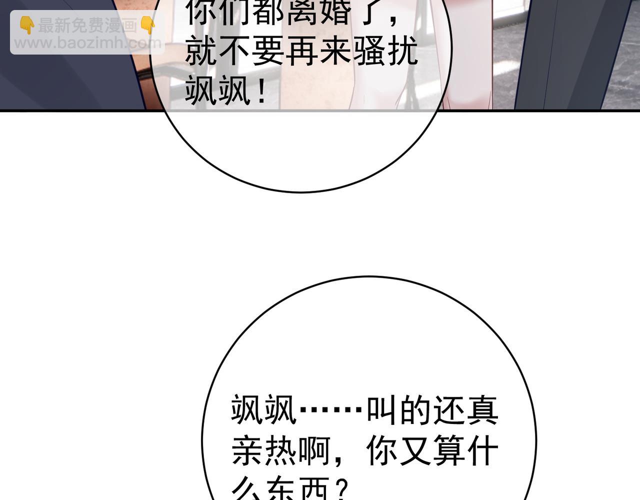 第14话 霍总秒变醋王68