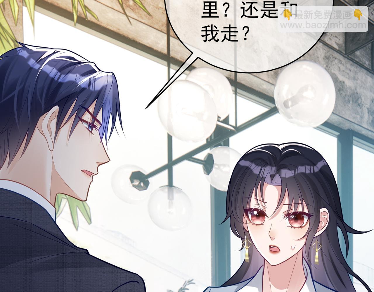 第14话 霍总秒变醋王72