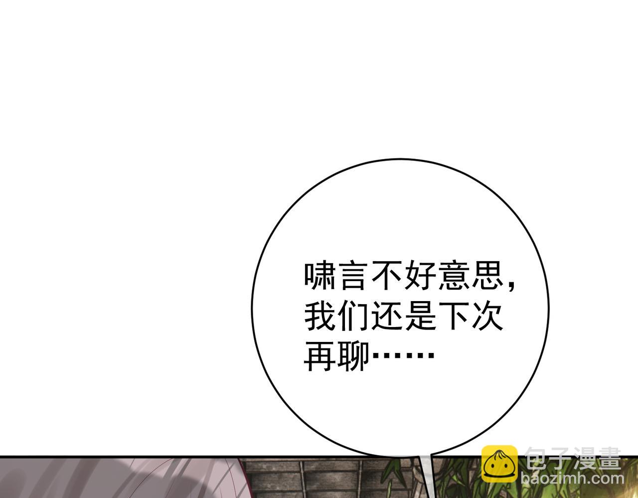 第14话 霍总秒变醋王74