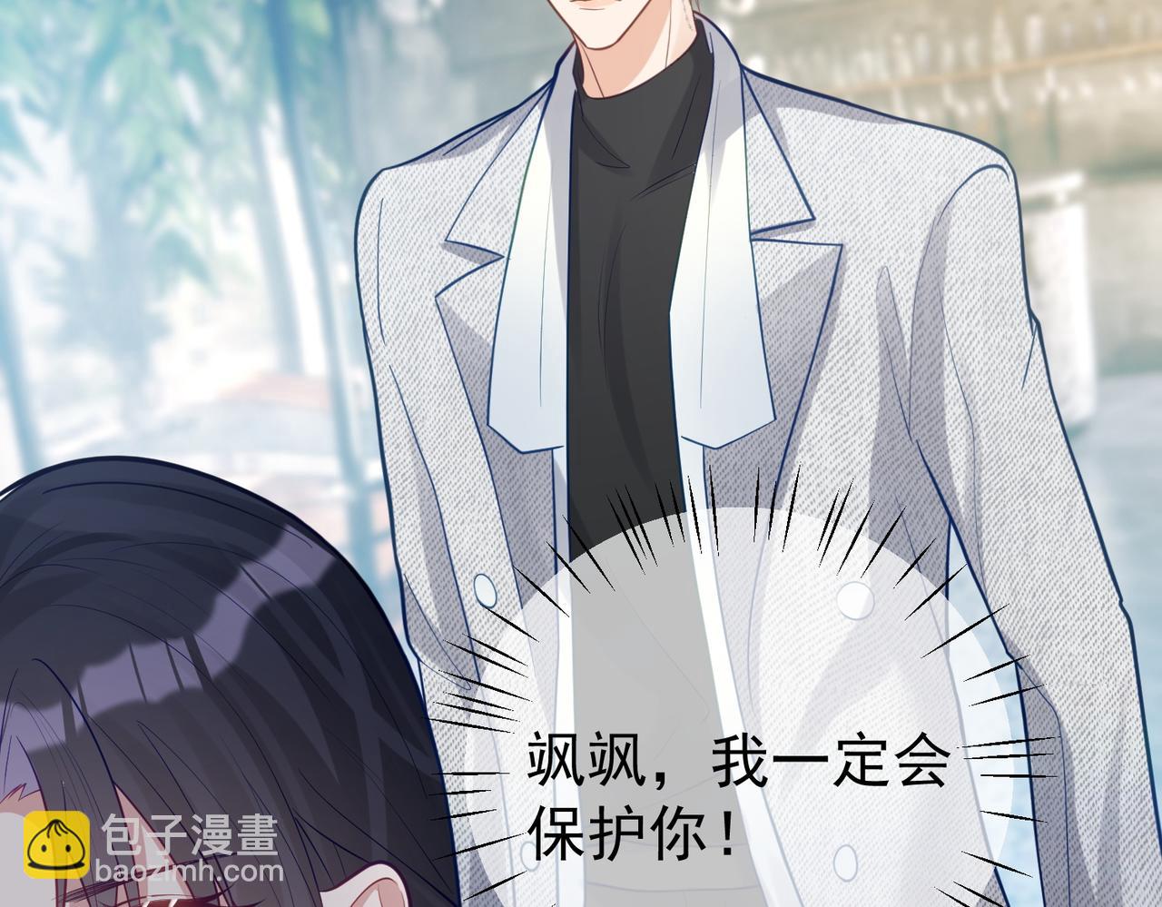 第14话 霍总秒变醋王78