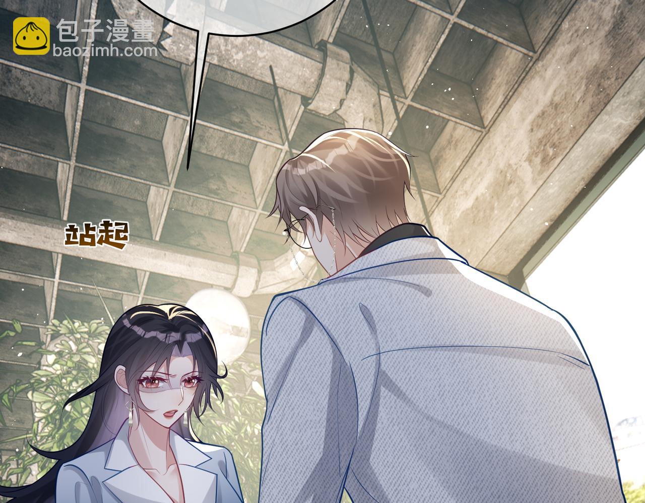 第14话 霍总秒变醋王8