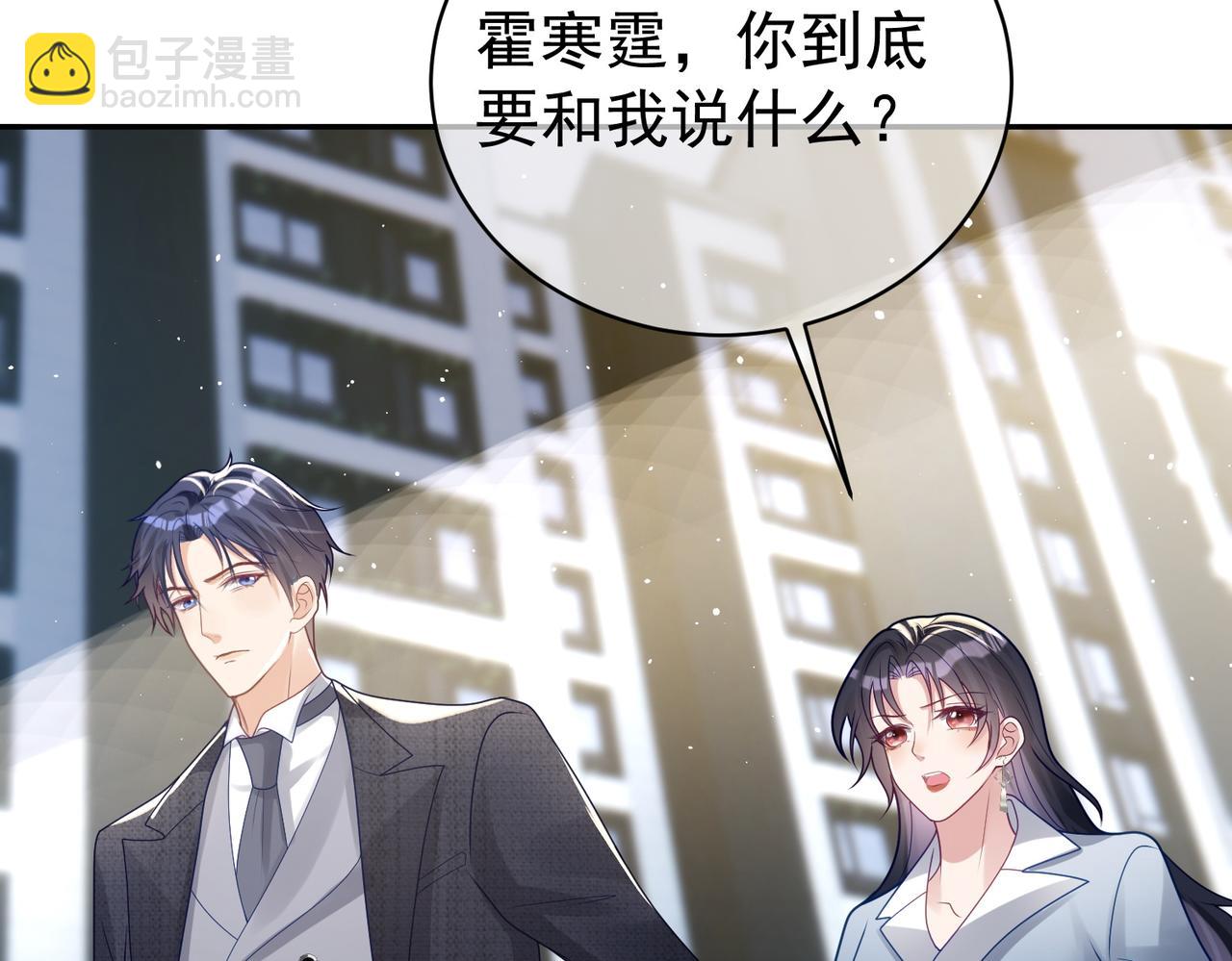 第14话 霍总秒变醋王82