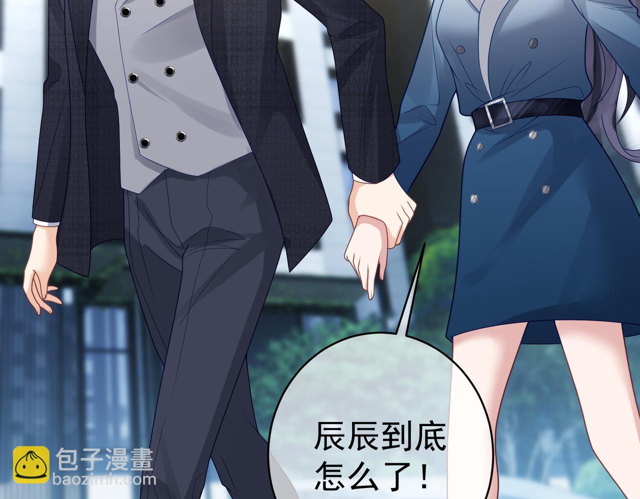 第14话 霍总秒变醋王83