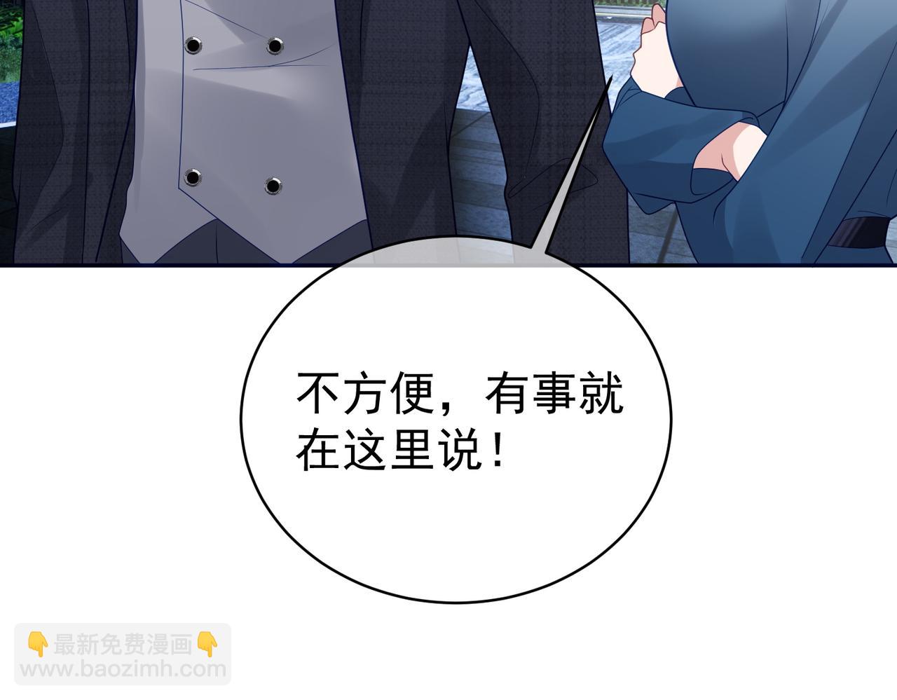 第14话 霍总秒变醋王86