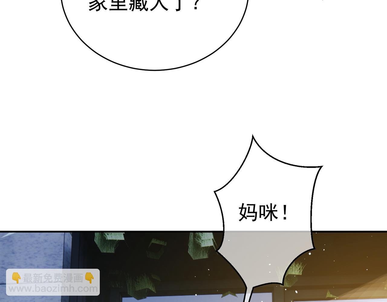 第14话 霍总秒变醋王89