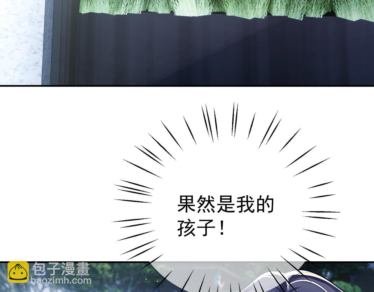 第14话 霍总秒变醋王91