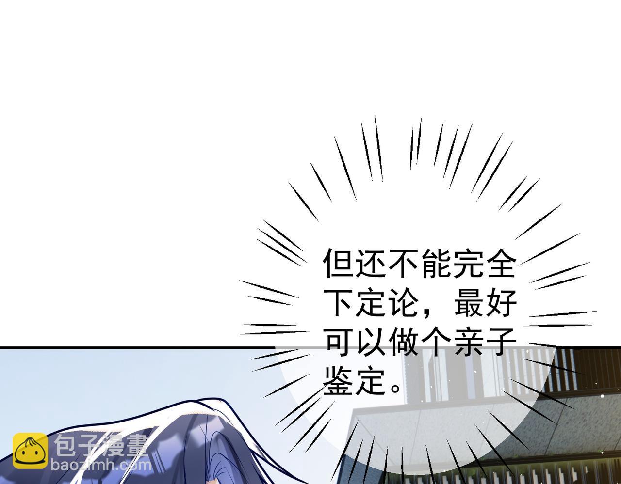 第14话 霍总秒变醋王94