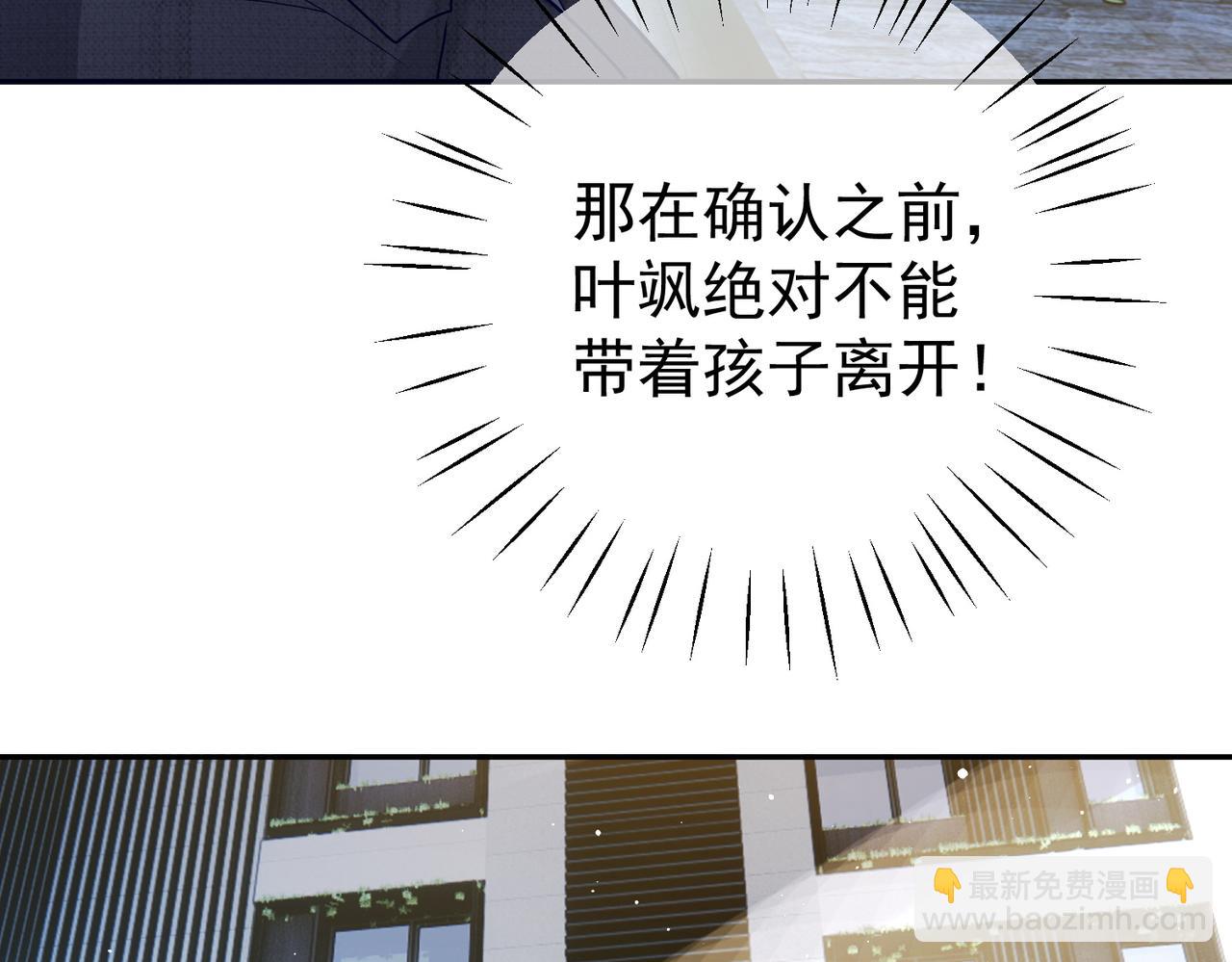 第14话 霍总秒变醋王96