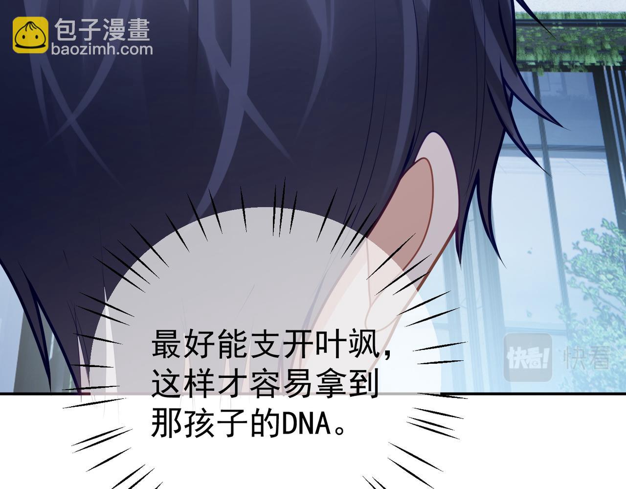 第14话 霍总秒变醋王98