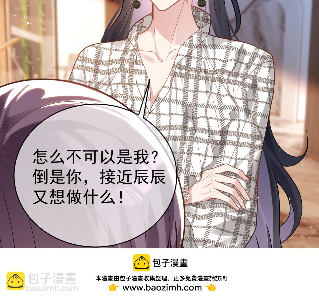 第16话 揭秘萌宝身世103