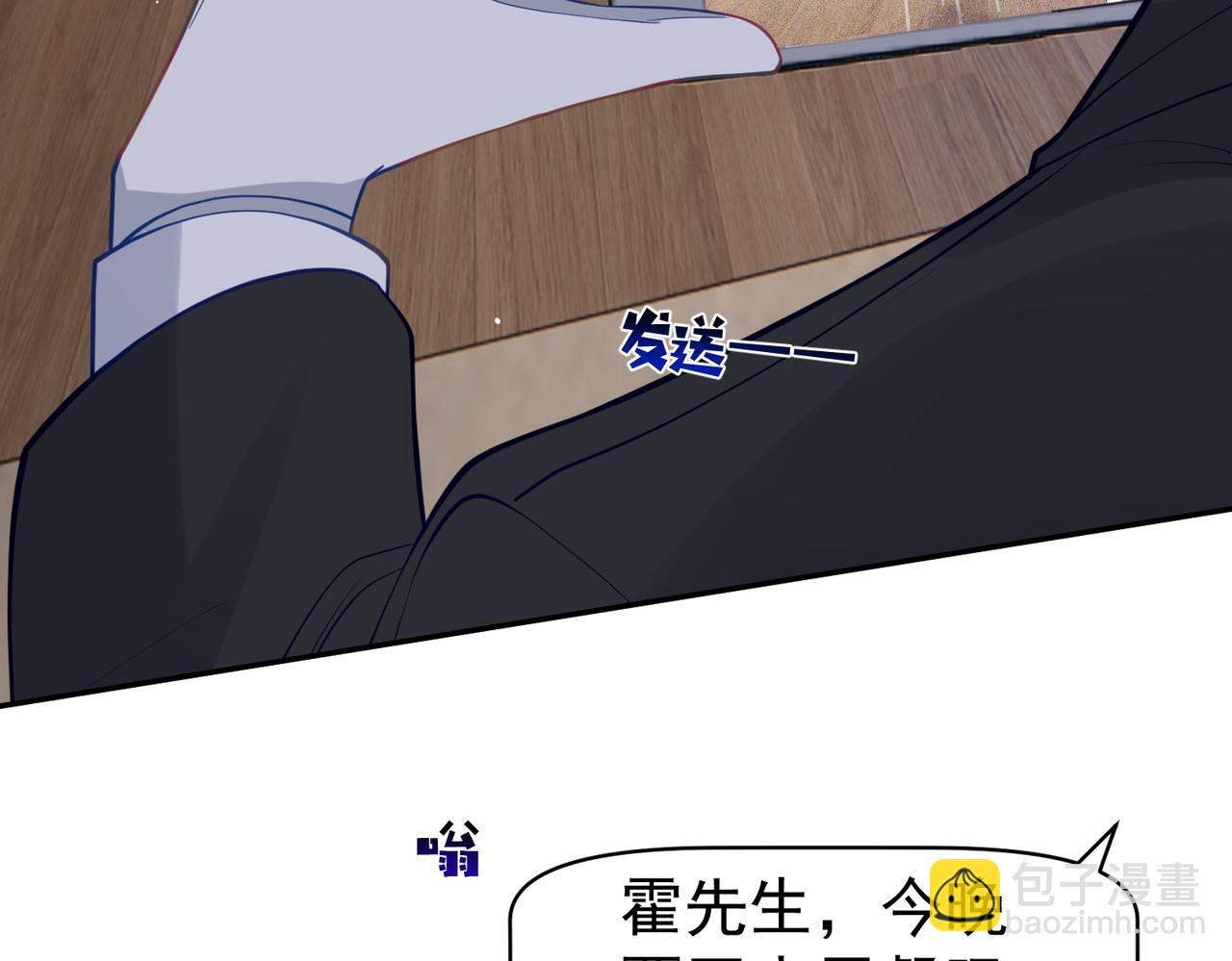 第16话 揭秘萌宝身世11