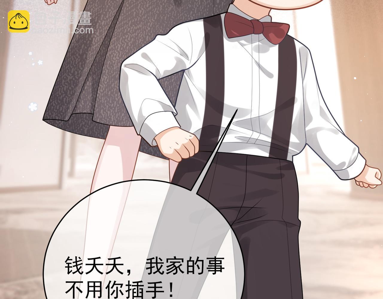 第16话 揭秘萌宝身世112