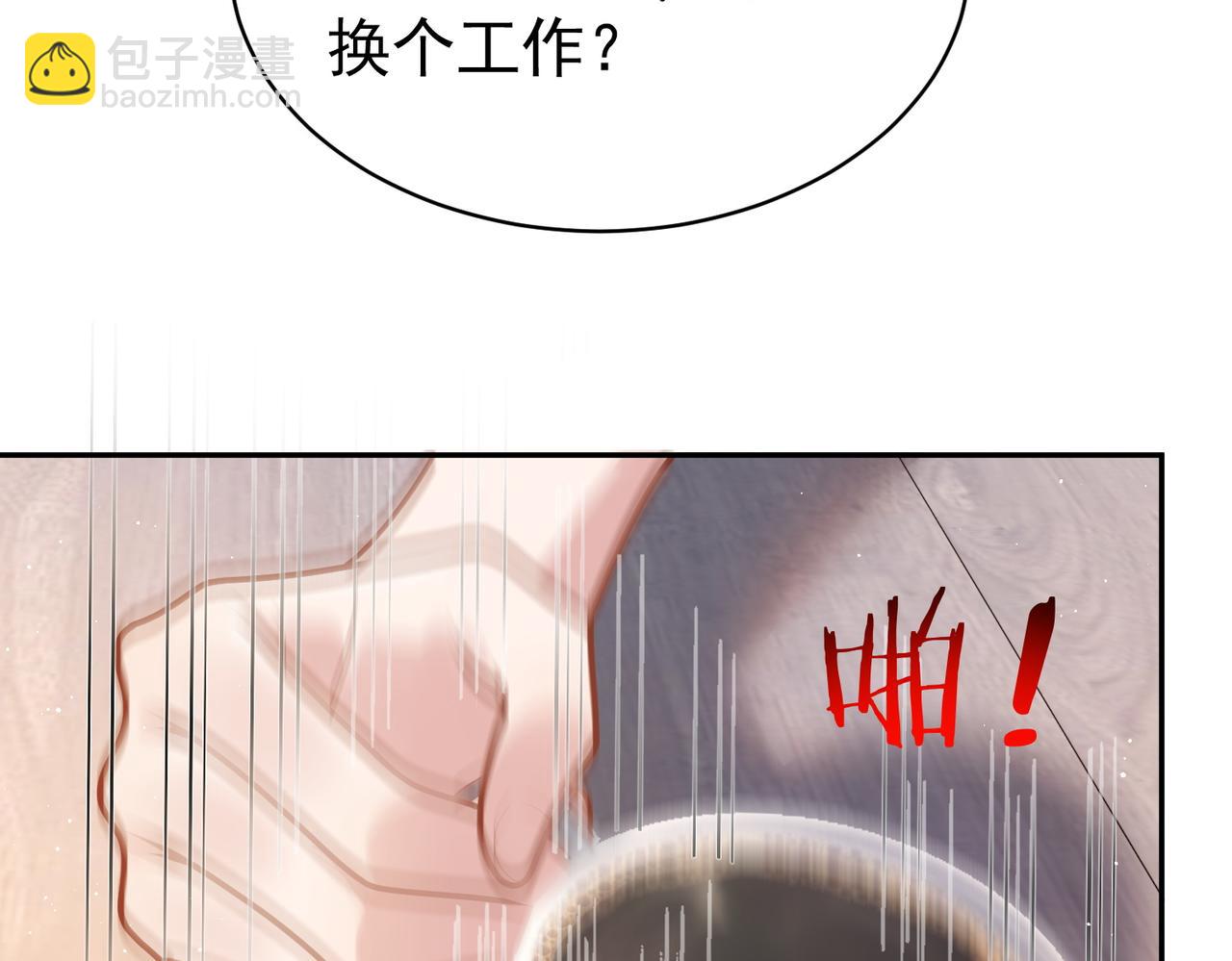 第16话 揭秘萌宝身世118