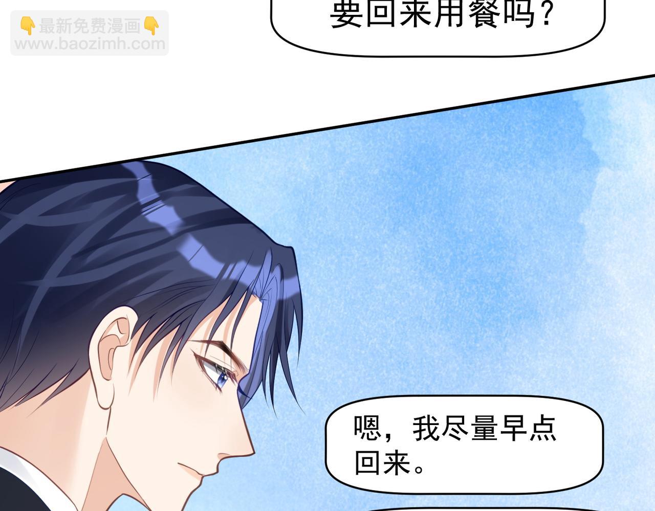 第16话 揭秘萌宝身世12