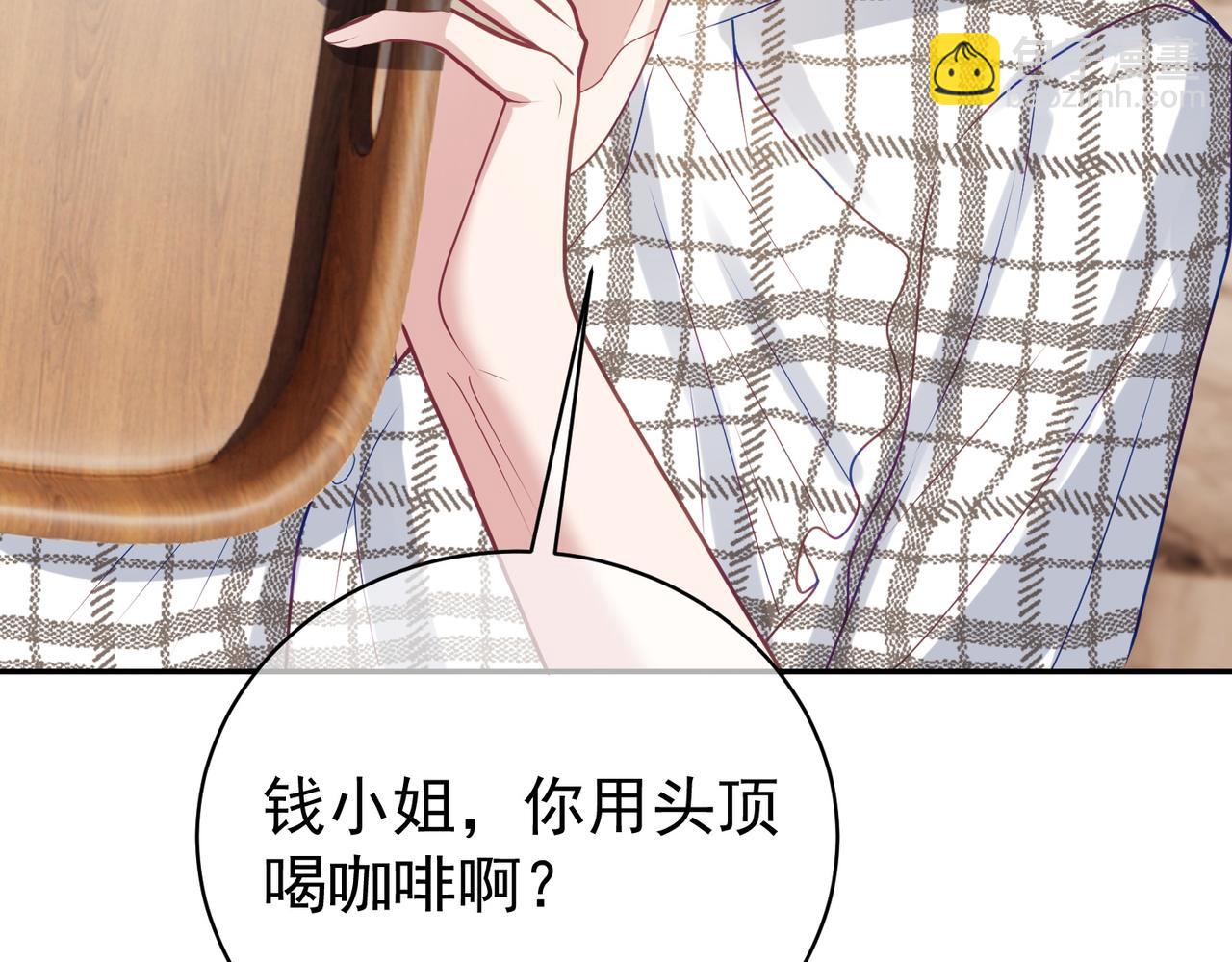 第16话 揭秘萌宝身世130