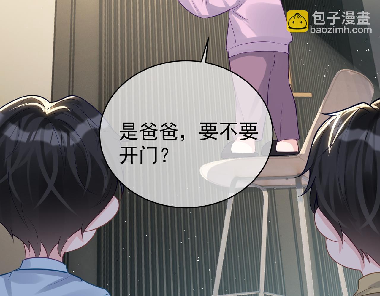第16话 揭秘萌宝身世20