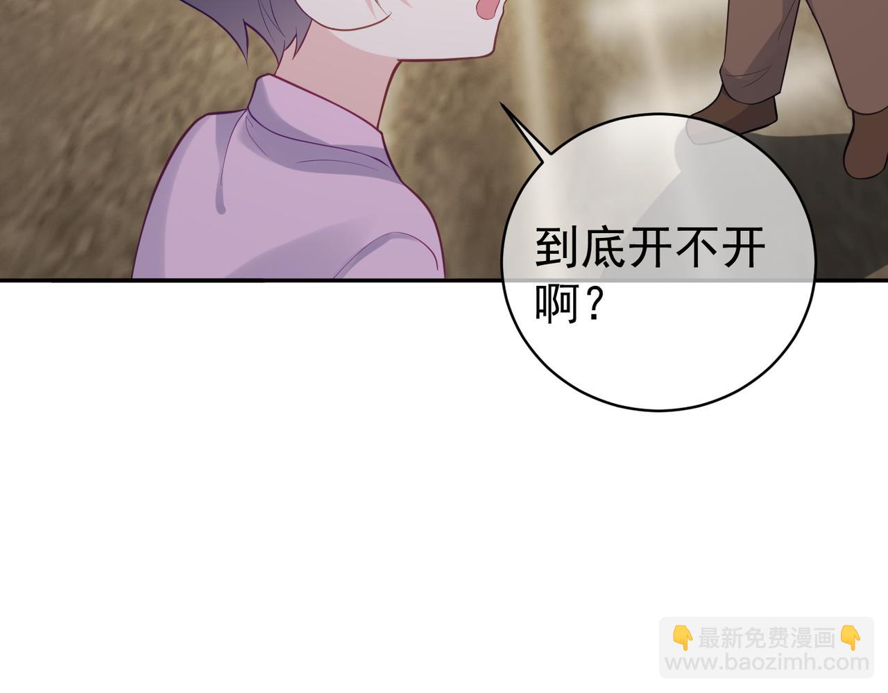 第16话 揭秘萌宝身世24
