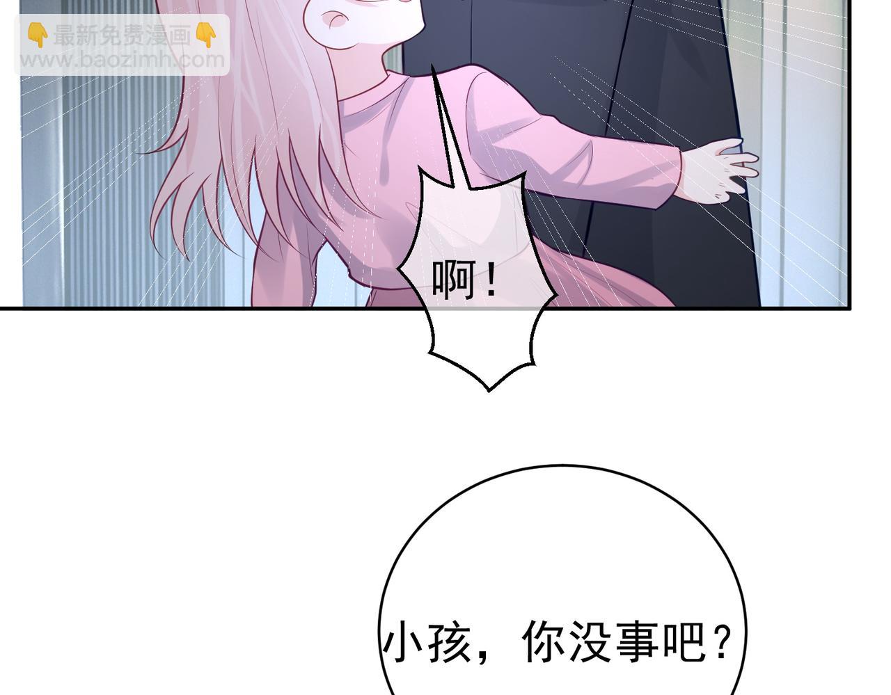 第16话 揭秘萌宝身世30