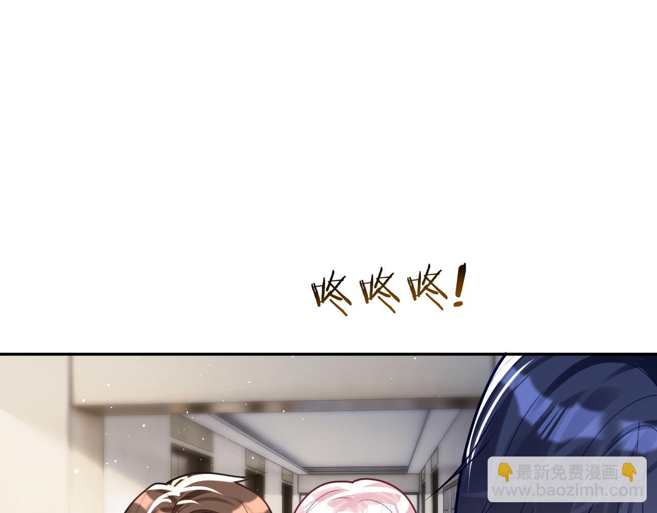 第16话 揭秘萌宝身世40