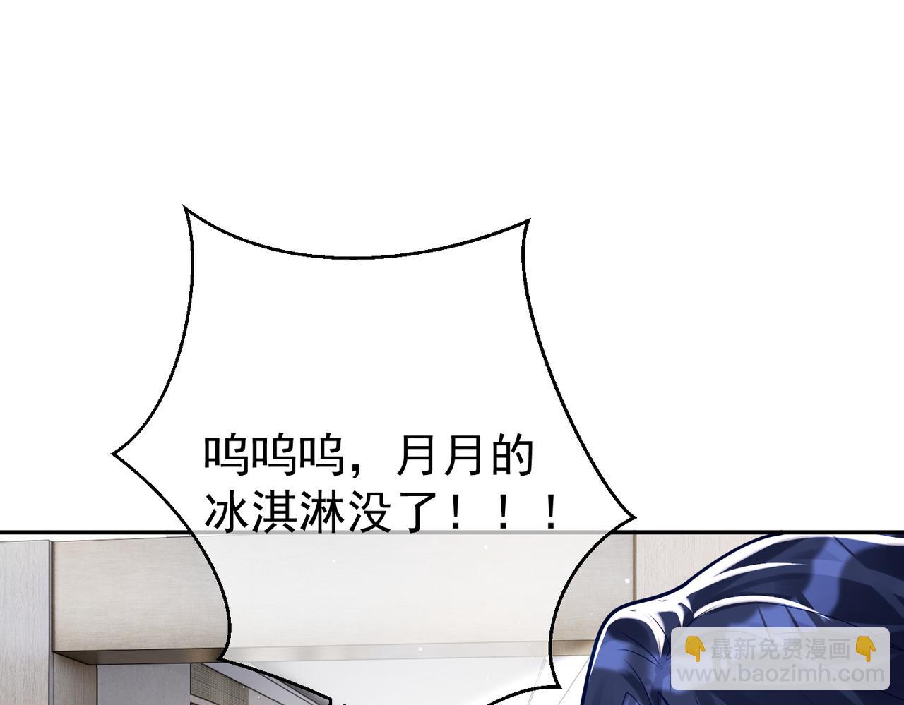 第16话 揭秘萌宝身世45