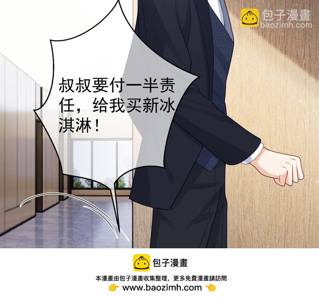 第16话 揭秘萌宝身世49