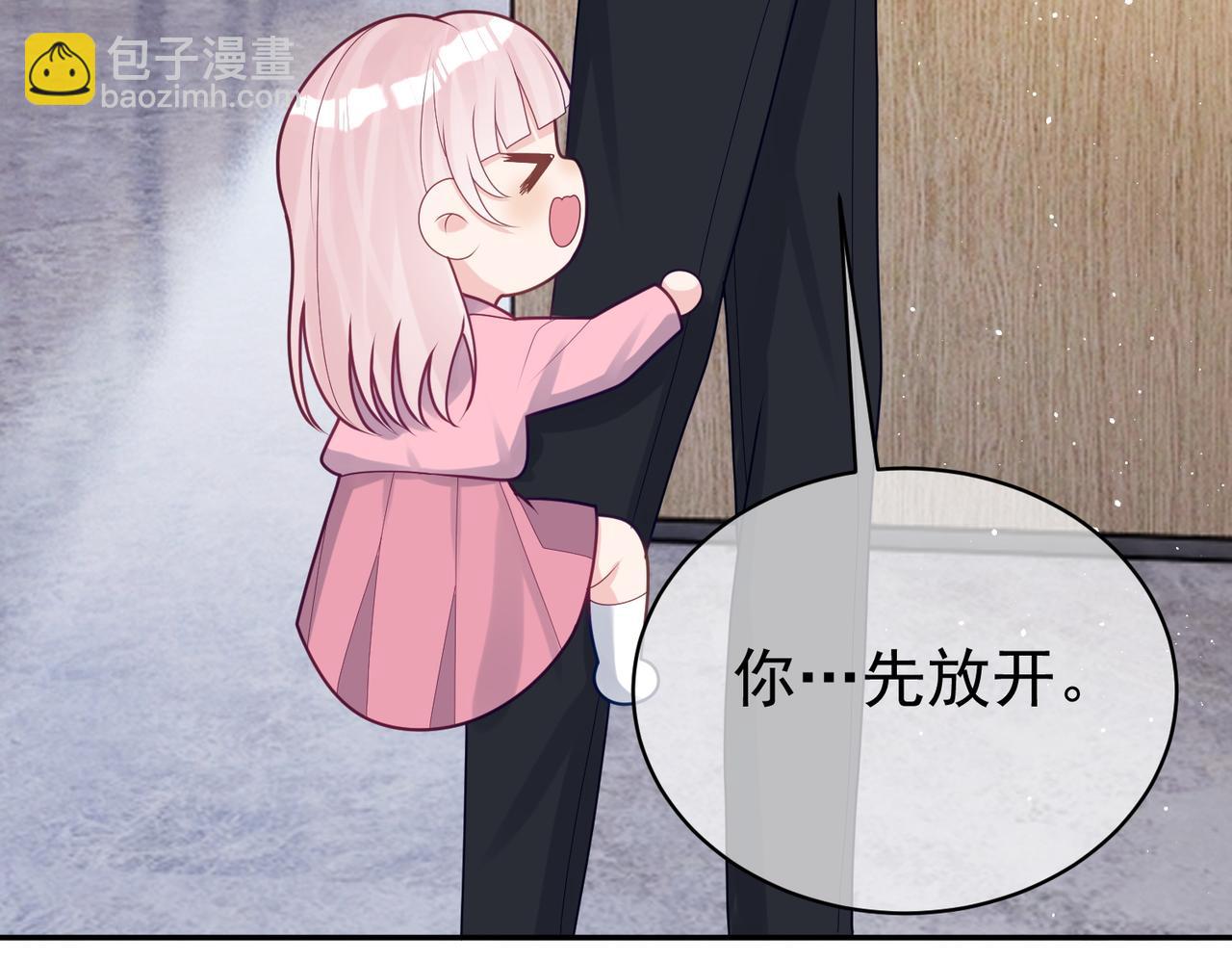 第16话 揭秘萌宝身世54