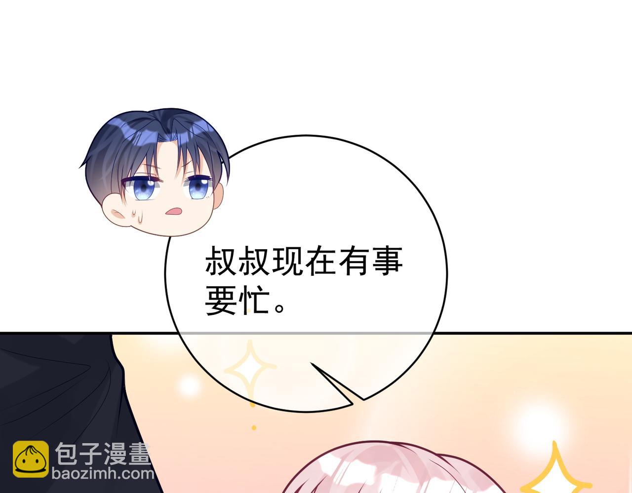 第16话 揭秘萌宝身世55