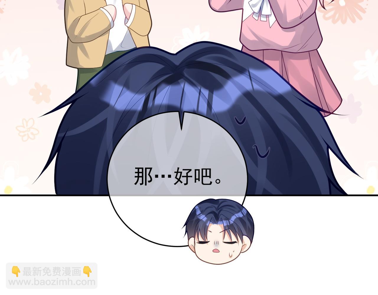 第16话 揭秘萌宝身世59