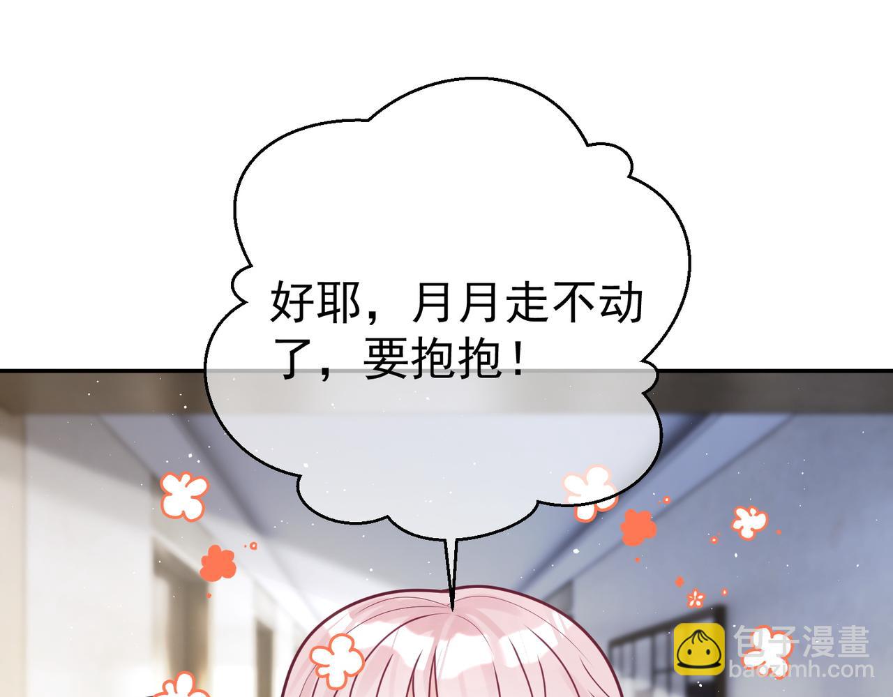 第16话 揭秘萌宝身世60