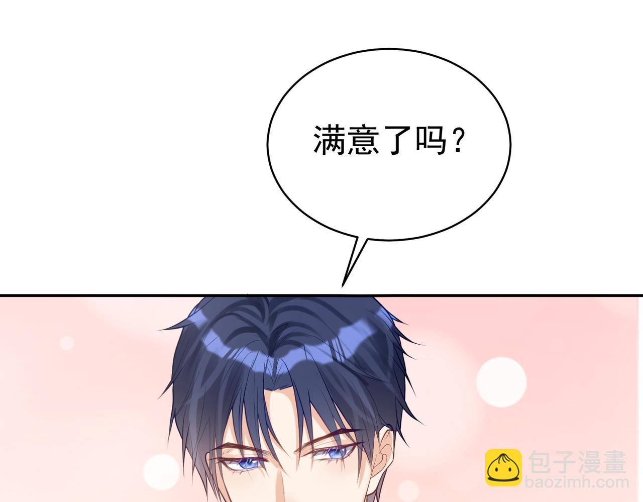 第16话 揭秘萌宝身世63