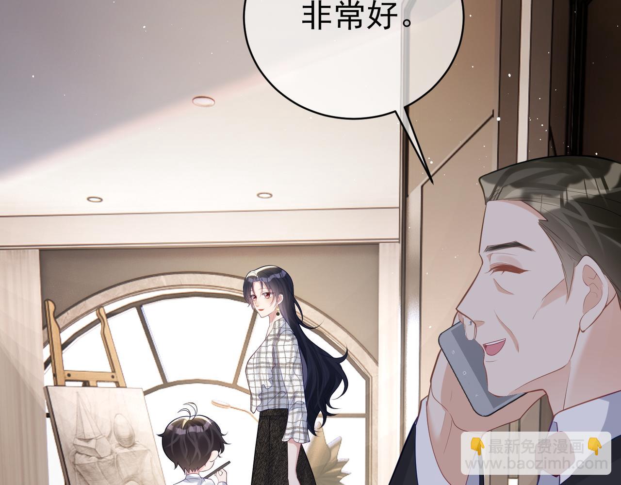 第16话 揭秘萌宝身世7