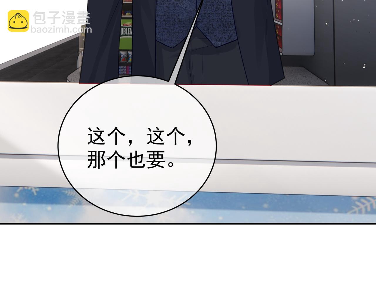 第16话 揭秘萌宝身世70