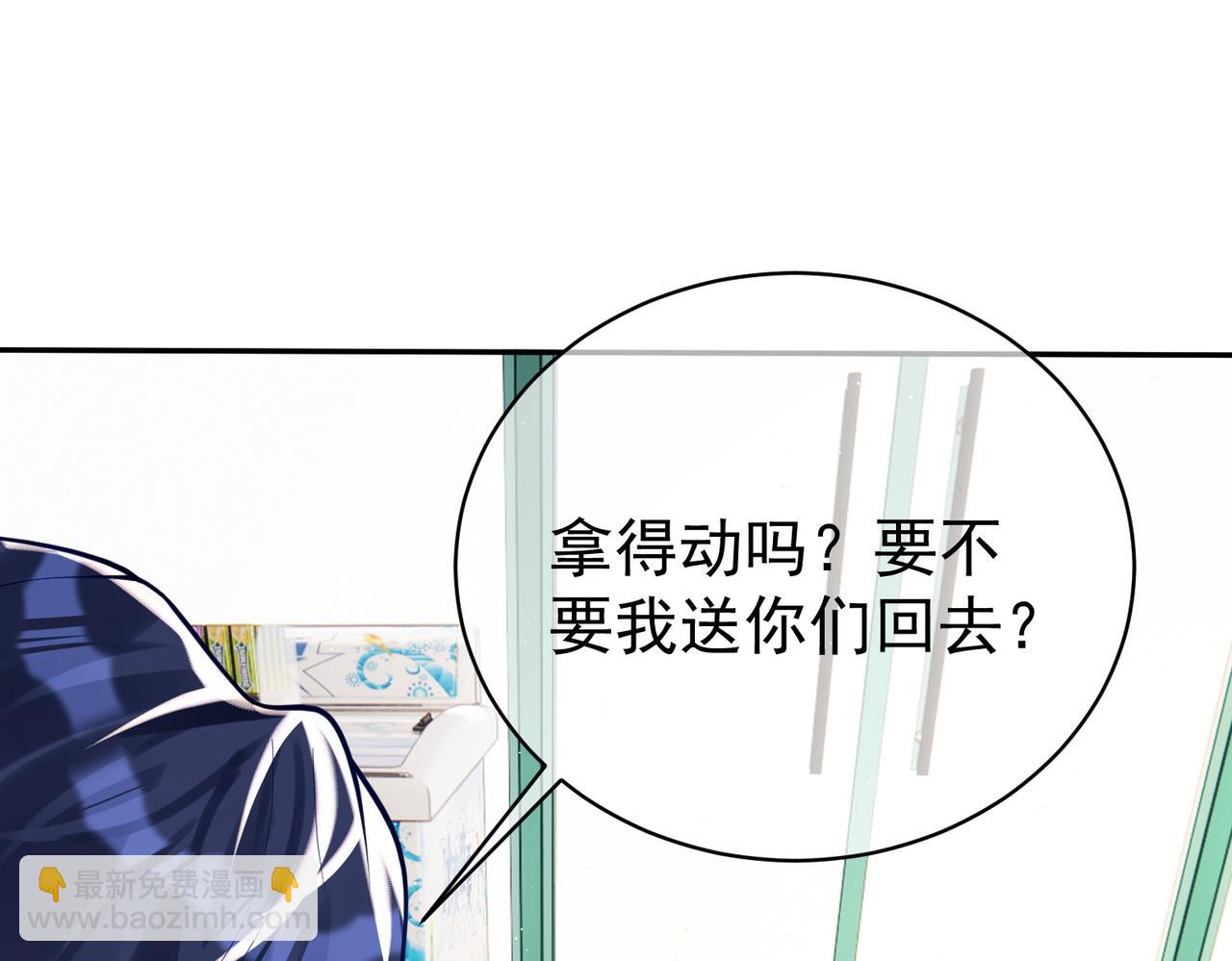 第16话 揭秘萌宝身世71