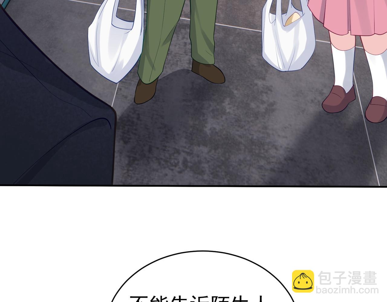 第16话 揭秘萌宝身世73