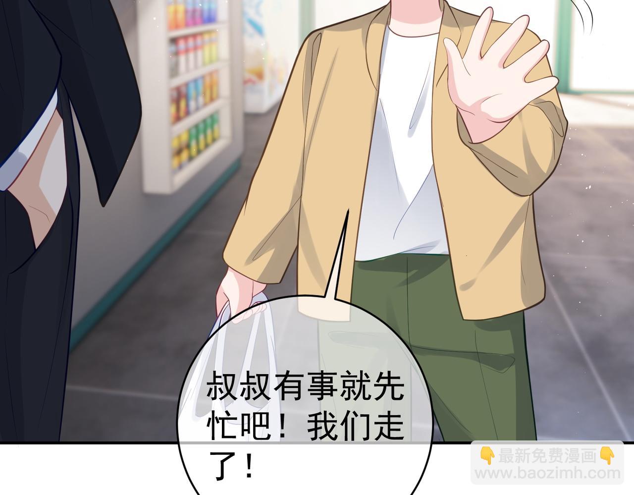 第16话 揭秘萌宝身世75