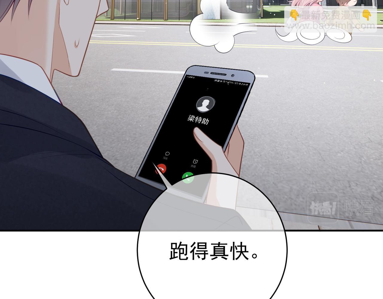 第16话 揭秘萌宝身世77